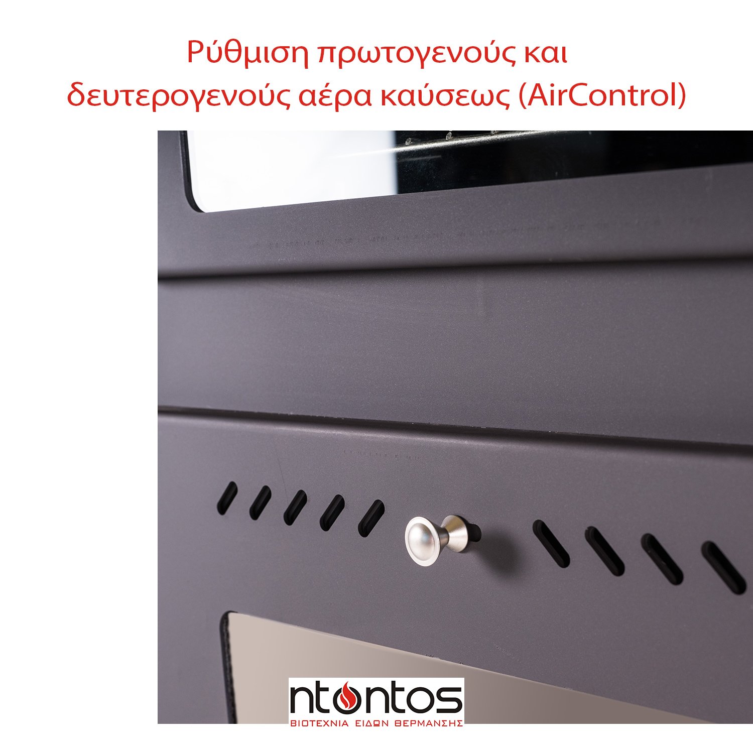 Ntontos Νο13 Χαλύβδινη Ξυλόσομπα 9kW Γκρι - Image 4