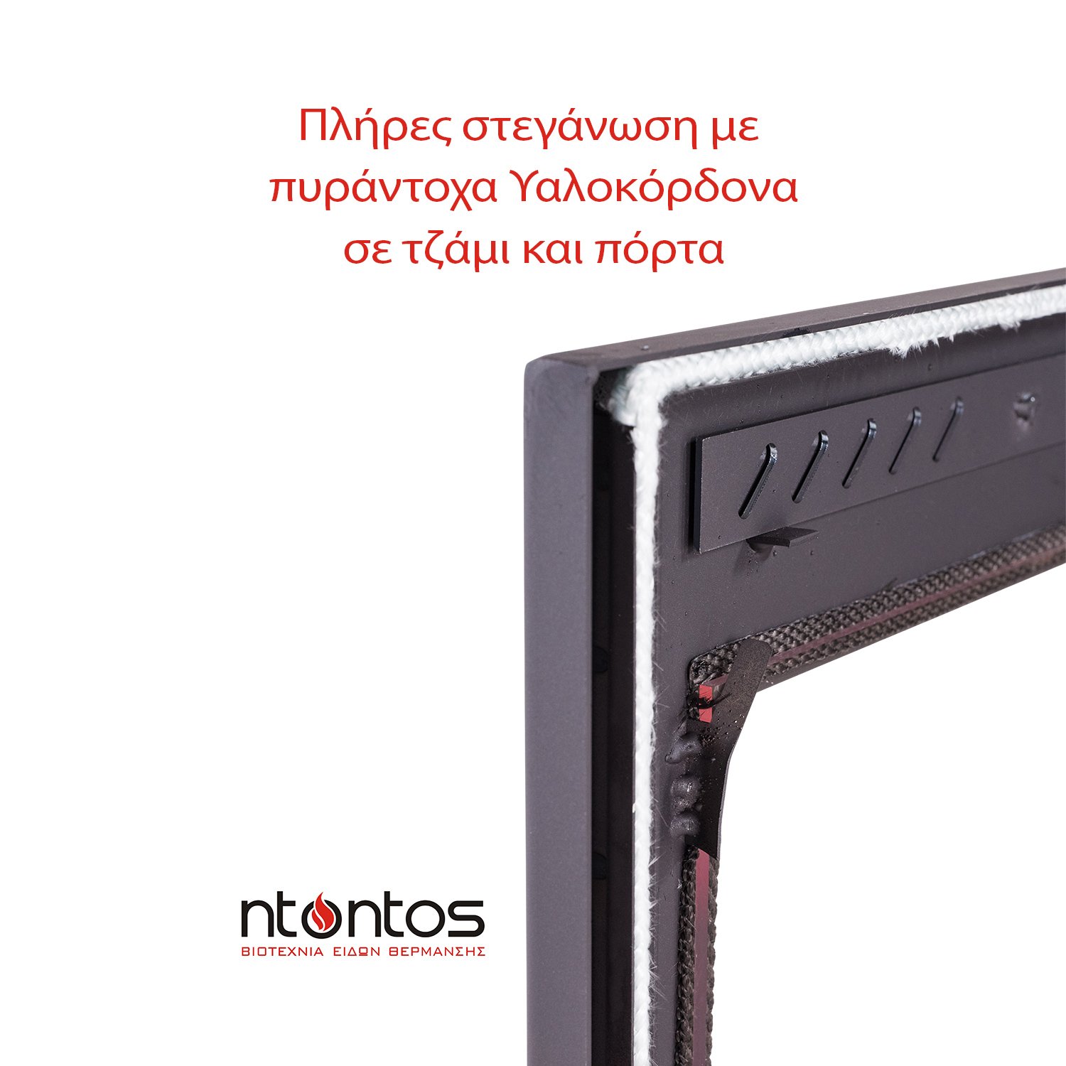 Ntontos No1 Χαλύβδινη Ξυλόσομπα Μαύρη - Image 5