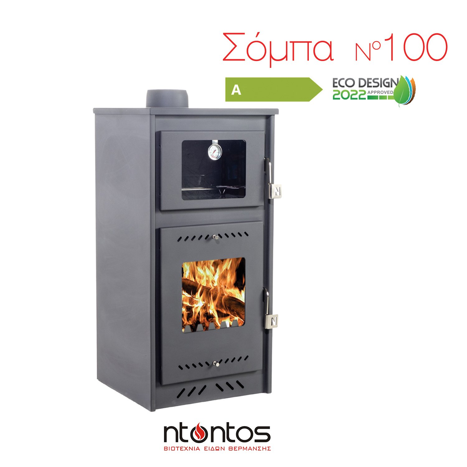 Ntontos No100 Χαλύβδινη Ξυλόσομπα με Φούρνο 12.27kW Μαύρη