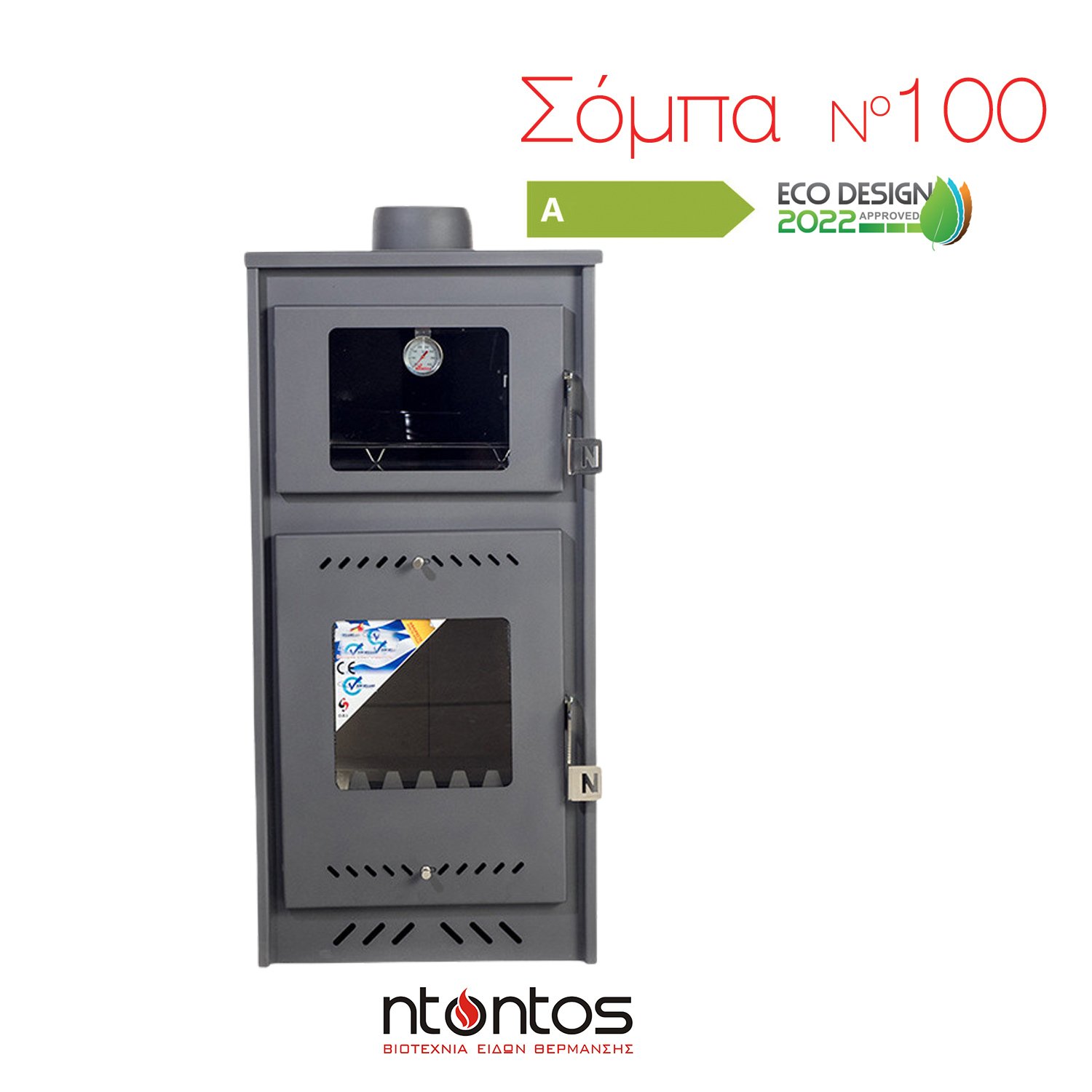 Ntontos No100 Χαλύβδινη Ξυλόσομπα με Φούρνο 12.27kW Μαύρη - Image 2