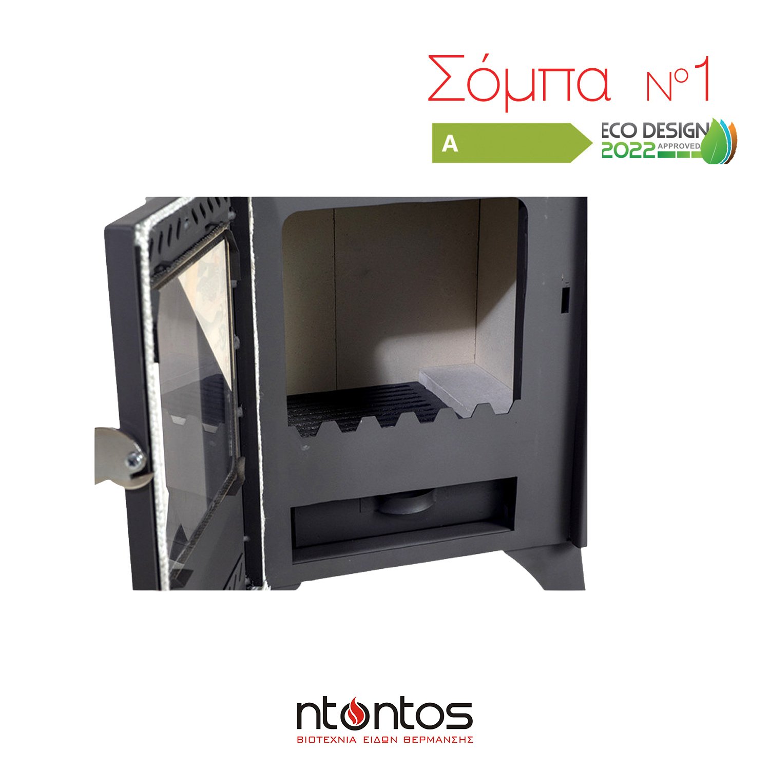 Ntontos No1 Χαλύβδινη Ξυλόσομπα Μαύρη - Image 3