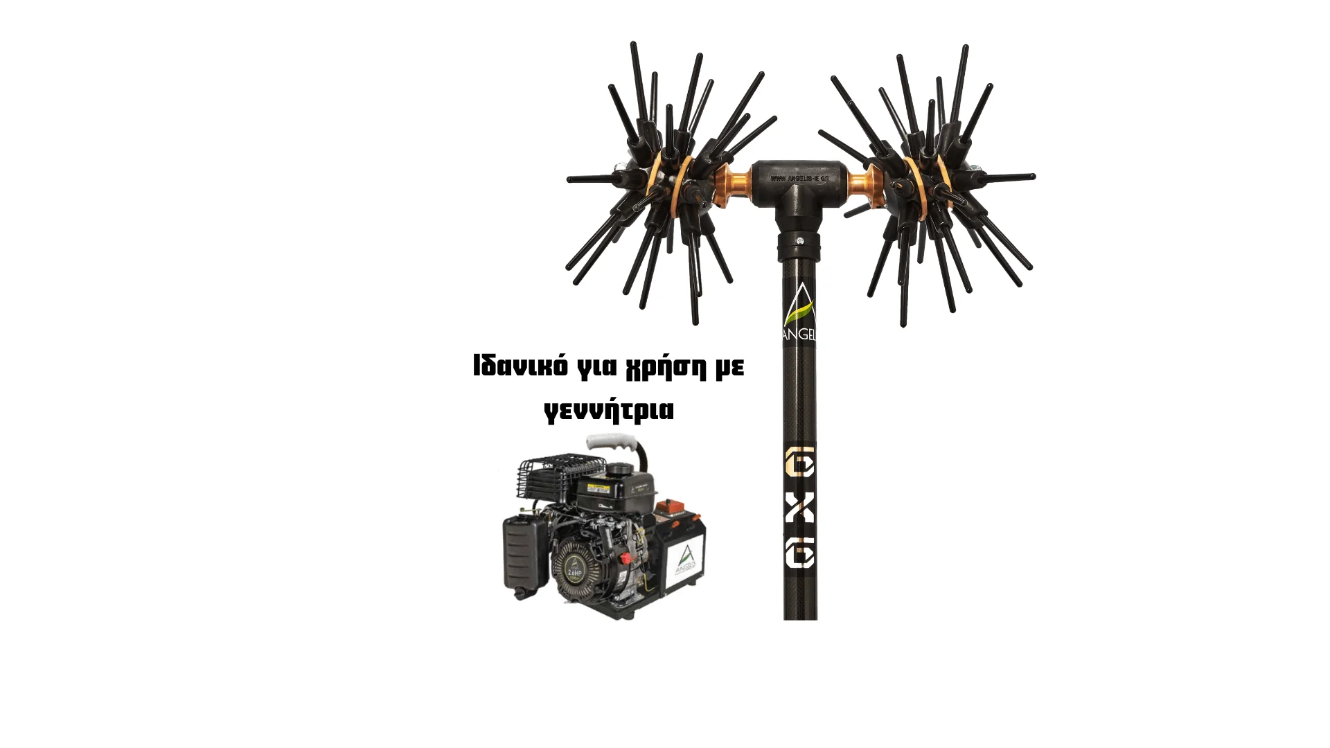 ANGELIS Asteras Max 6x6 All Carbon 2.4m Ελαιοραβδιστικό - Image 2